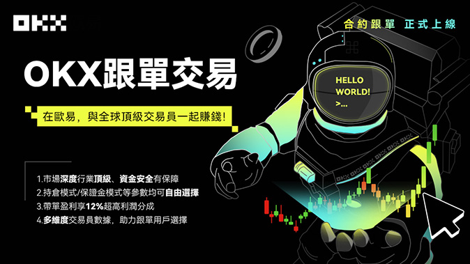 XPL链聚合交易路由